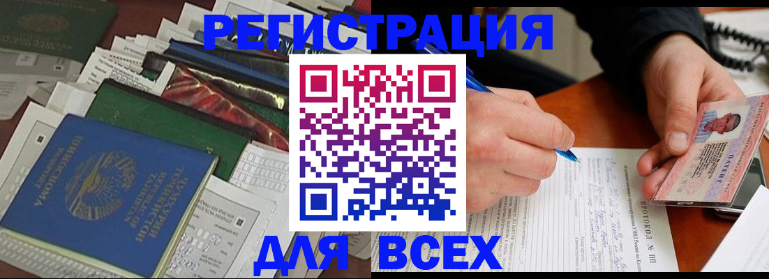 прописка поиск в Богдановиче